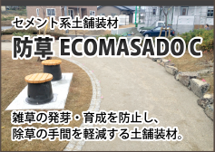 ECOMASADO-c